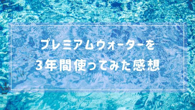 ベストセレクション 福太郎 ポイント 10 倍 いつ 人気のある画像を投稿する